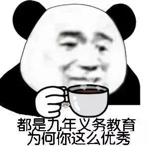 你会很棒