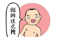 我就是我，不一样的自我