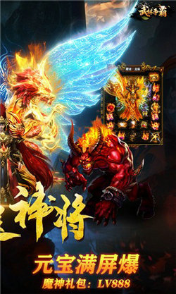 当晚的“武林大战”