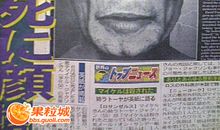 那一次我真胆怯