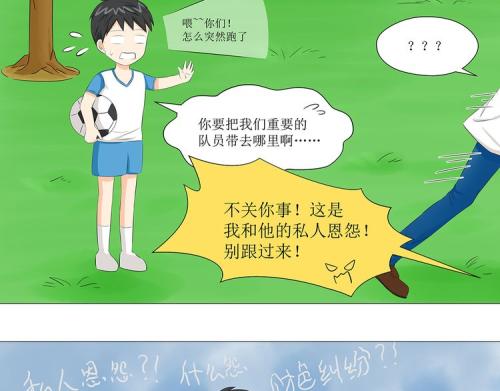 成为兄弟的麻烦