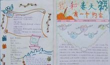 我和汉字的约定