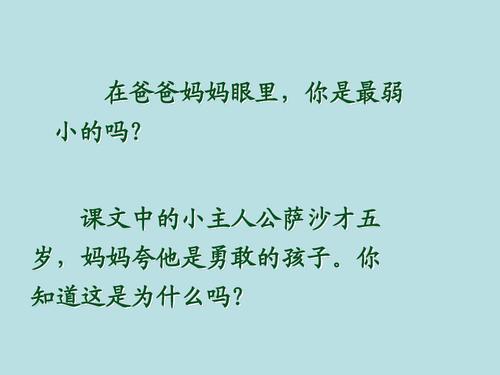 看完书我不是最弱者
