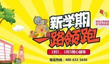 小升初让我知道了很多