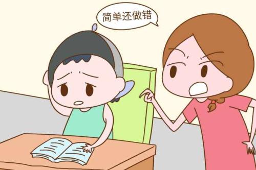 我不会再马虎了