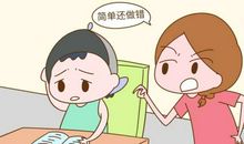 我以后不马虎了