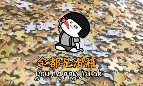 殴打是个人的，诅咒是爱