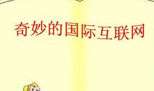 神奇的“画框”