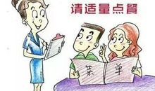 节约用水的奶奶