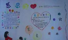 宽容带给我快乐