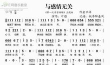 我与网络的第一次亲密接触