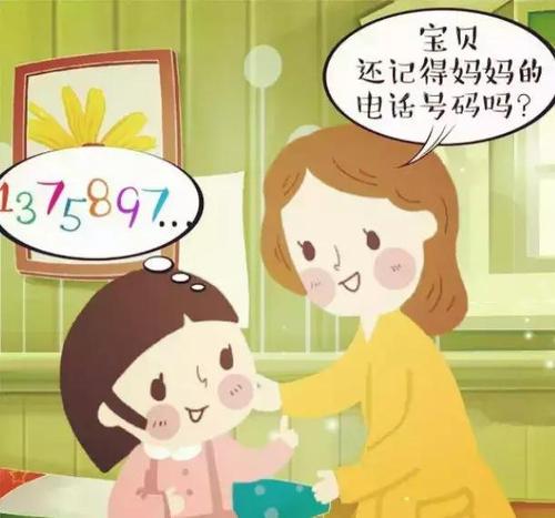 拉妈妈的衣角永远不会迷路