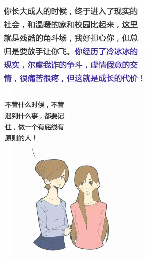 爱