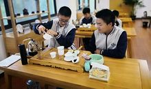 我喜欢的茶艺课