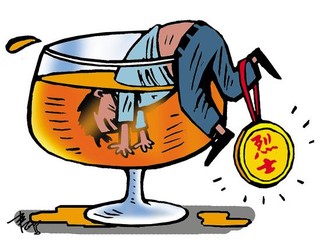 关于酒的成分