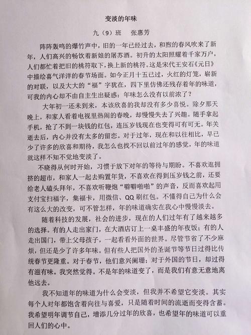 风景优美的构图