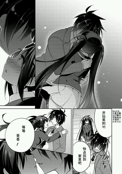 诚实的表弟