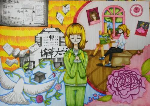 美术老师的梦想