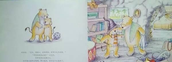 困惑的爷爷