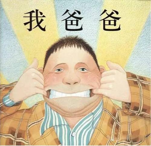 我也是