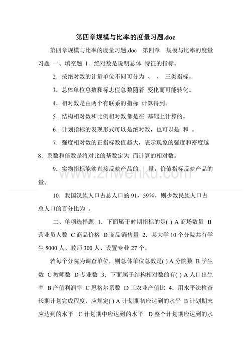 关于深呼吸构成