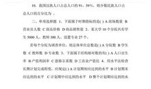 关于深呼吸作文