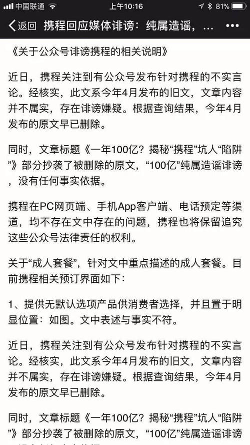如果我有一百亿