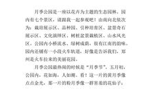 我爱那充满浓情的故乡