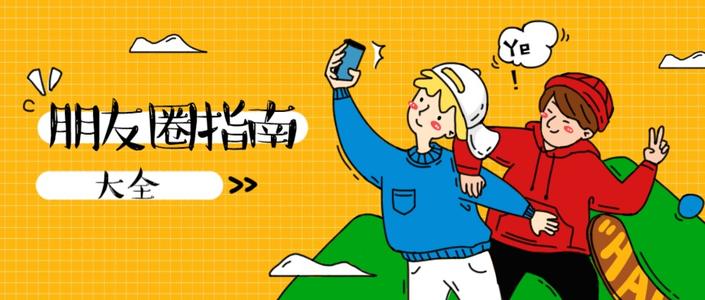 令人担心的事情