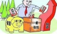 压岁钱的有效利用