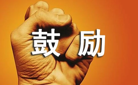 我渴望着爱