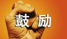 我渴望得到亲情