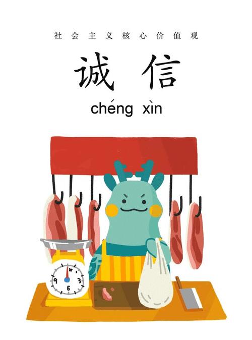 最值得信赖