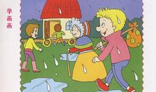 “三颗纽扣”的房子