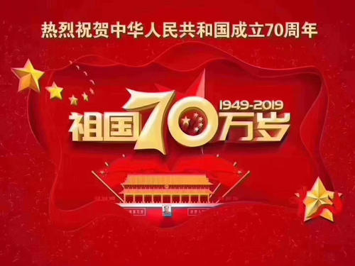 国庆阅兵组成