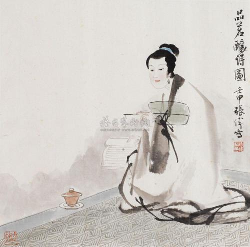 读诗真好