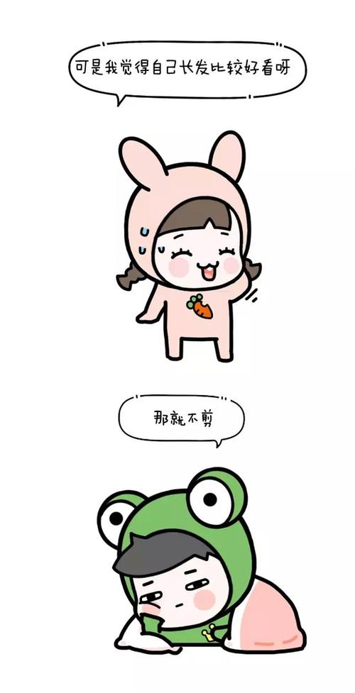 友善的朋友