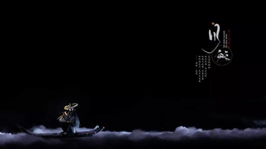 时间颂
