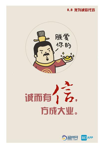 我不值得信赖_150字