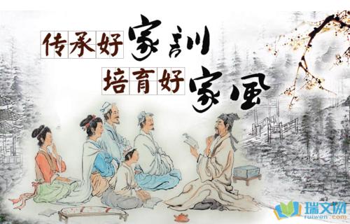 家庭传统的传承