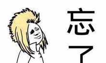 岁月，你听我说