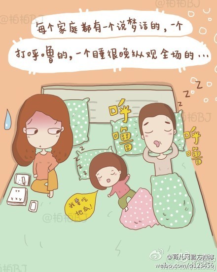 会说话的同学