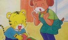 老师，你听我说