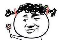 一个暴躁的热心肠