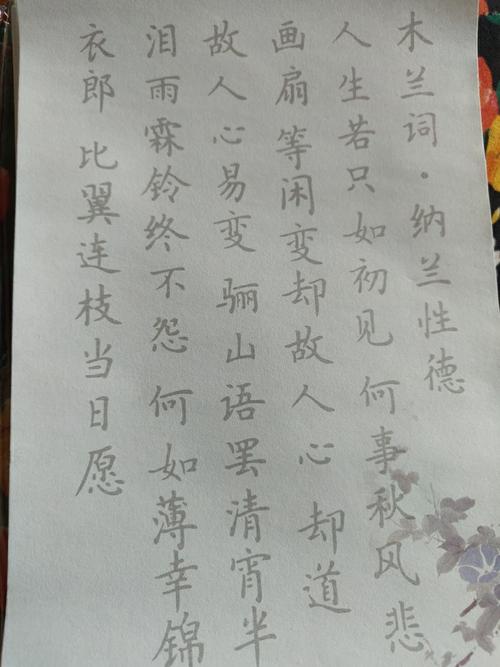 第一次练习刷