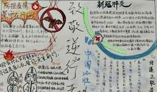 英雄，我想对您说