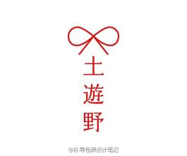 查找笔记
