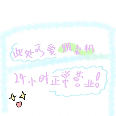 我还在努力
