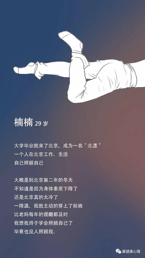 那天我长大，写了600个字