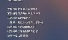 那一天我长大了作文600字